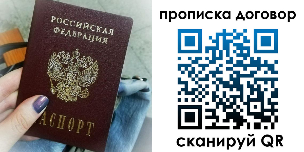 регистрация для школы в Борзе
