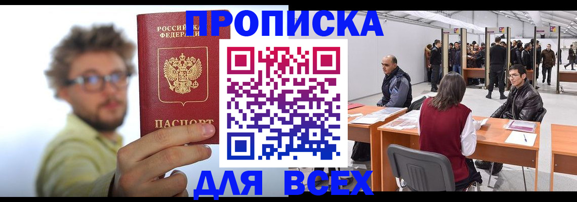 регистрация для дет. сада в Борзе
